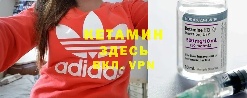 Кетамин ketamine  omg зеркало  Бодайбо 