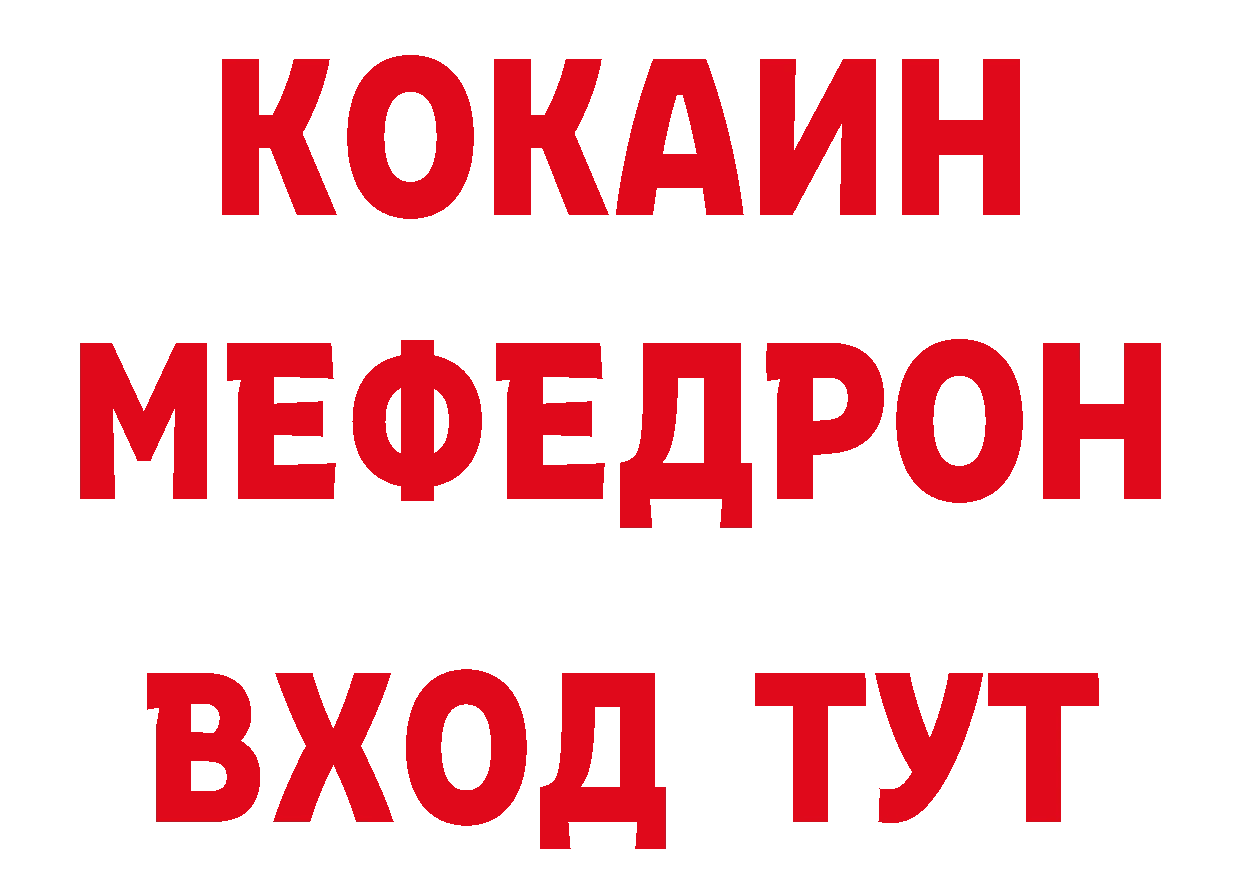 Названия наркотиков  официальный сайт Бодайбо