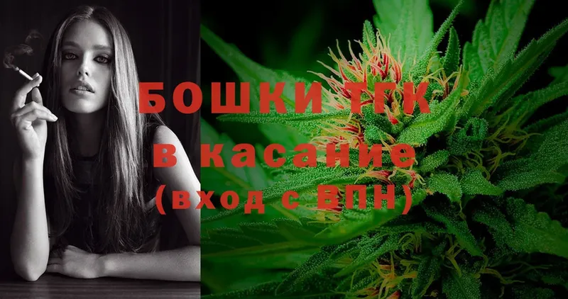 Бошки марихуана THC 21%  Бодайбо 